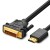 UGREEN Cable HDMI to DVI 1080P@60Hz 2M HD106, Black