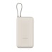 Xiaomi Power Bank Integrated Cable 20000 mAh, 33W, Tan