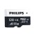 PHILIPS MicroSD Card UHS-I (U3) (V30) 128GB