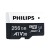PHILIPS MicroSD Card UHS-I (U3) (V30) 256GB