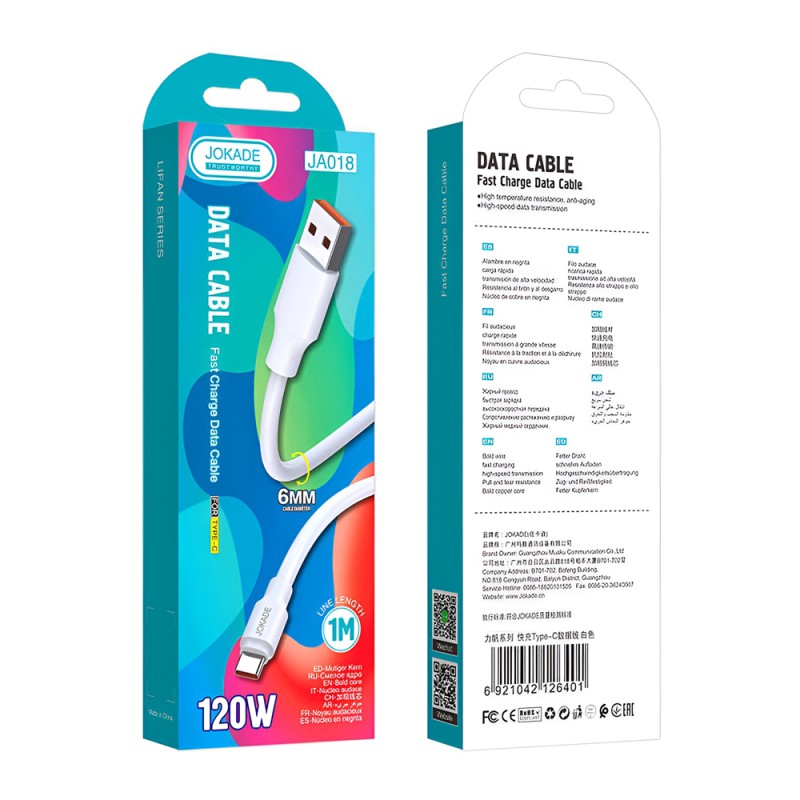 Jokade Cable USB-A to Type-C 120W 1M JA018, White