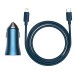 Baseus Car Charger USB/Type-C Dual Quick Charger 40W（With Baseus Cable Type-C to Lightning 1m）, Blue