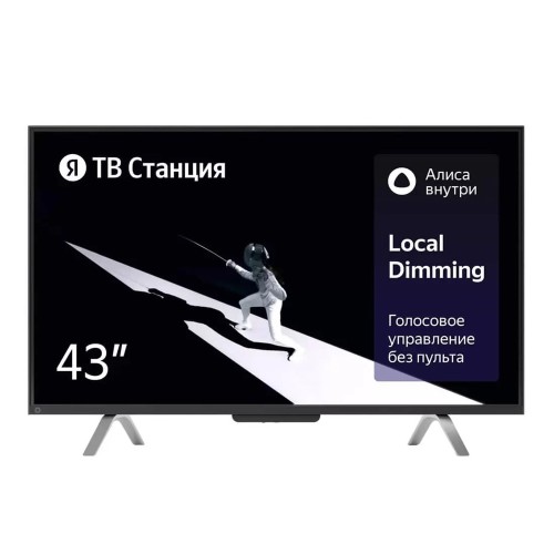 Yandex Smart TV Station With Alisa, 43